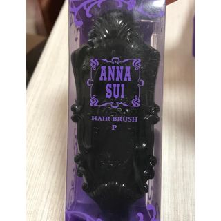 アナスイ(ANNA SUI)のANNA SUI くし 廃盤 レアデザイン(ヘアブラシ/クシ)