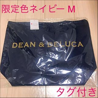 ディーンアンドデルーカ(DEAN & DELUCA)のGWSALE★DEAN&DELUCA ディーン&デルーカ トートバッグMネイビー(トートバッグ)