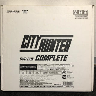 CITY HUNTER COMPLETE DVD-BOX 中身未開封