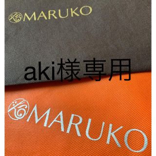 マルコ(MARUKO)の⭐︎マルコ✨不織布巾着袋✨6枚セット⭐︎(ショップ袋)