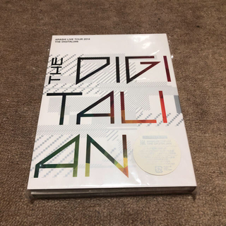 アラシ(嵐)の嵐 DIGITALIAN DVD 初回限定盤(アイドルグッズ)