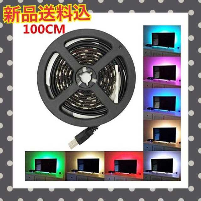 【新品】LED テープライト☆防水 バックライト インテリア/住まい/日用品のライト/照明/LED(その他)の商品写真