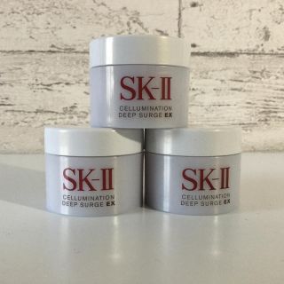 エスケーツー(SK-II)の新品未使用 SK-II セルミネーションディープサージEX 15g 3個セット(乳液/ミルク)