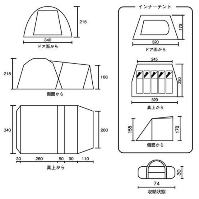 コールマン  タフスクリーン２ルームハウス 新品