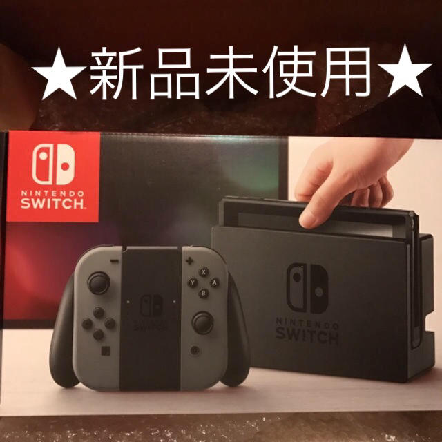 ★新品★ニンテンドースイッチ グレー 本体