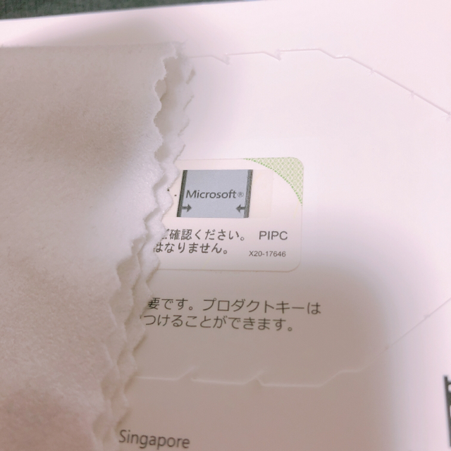 surface go付属 office プロダクトキー