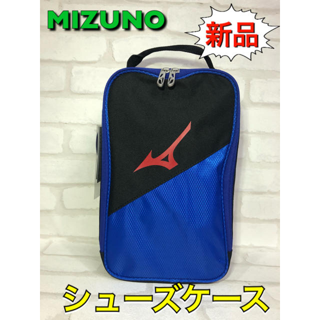 MIZUNO(ミズノ)のミズノ シューズケース MIZUNO ブラックブルー スポーツ/アウトドアのスポーツ/アウトドア その他(その他)の商品写真