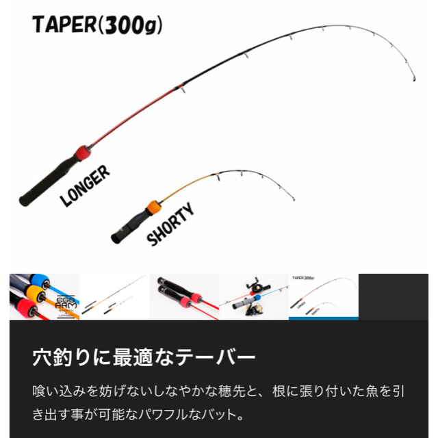 JACKALL(ジャッカル)の❇︎最安値❇︎ ジャッカル‼︎ エッグアーム‼︎ ショーティータイプ‼︎ スポーツ/アウトドアのフィッシング(ロッド)の商品写真