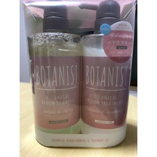 ボタニスト(BOTANIST)のボタニスト ボタニカルブルームヘアケアセット ダメージケア(おまけ付き)(ヘアケア)