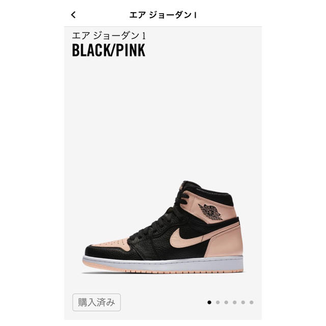 NIKE(ナイキ)のNike Air Jordan 1 Black Pink ブラックピンク27cm メンズの靴/シューズ(スニーカー)の商品写真