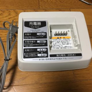 ヤマハ(ヤマハ)のヤマハ 電動自転車 充電器 X54-02(バッテリー/充電器)