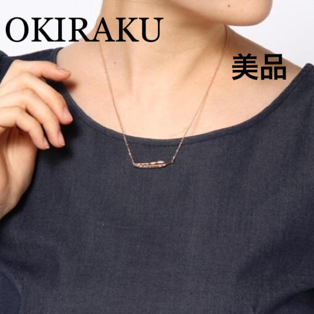 OKIRAKU(オキラク)の★大幅お値下げ★美品 OKIRAKU オキラク フェザー ネックレス レディースのアクセサリー(ネックレス)の商品写真