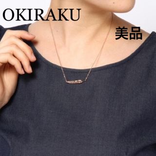 オキラク(OKIRAKU)の★大幅お値下げ★美品 OKIRAKU オキラク フェザー ネックレス(ネックレス)