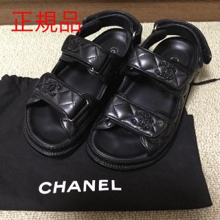 CHANEL シャネル エスパドリーユ フラット サンダル ピンク フットベッド