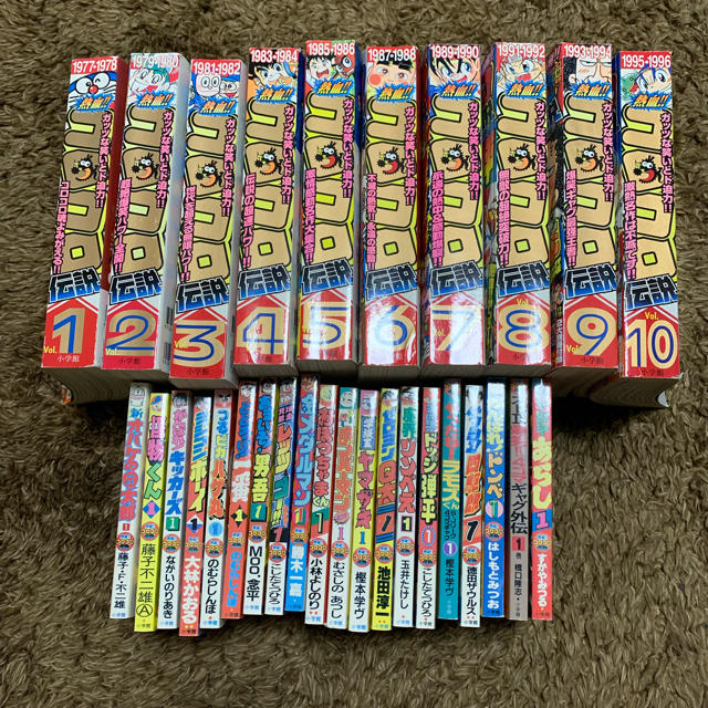 小学館 - 熱血‼︎コロコロ伝説の通販 by 雑貨売出しマーケット♬フォロ