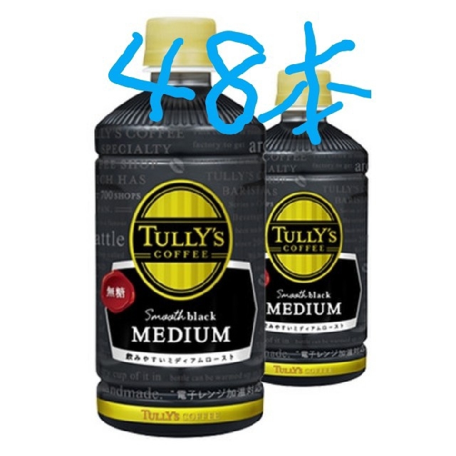 TULLY'S COFFEE(タリーズコーヒー)の48TULLY'Sコーヒーブラック500ml 食品/飲料/酒の飲料(コーヒー)の商品写真