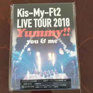 キスマイフットツー(Kis-My-Ft2)のLIVE TOUR 2018 Yummy!! you&me 通常盤 (ミュージック)