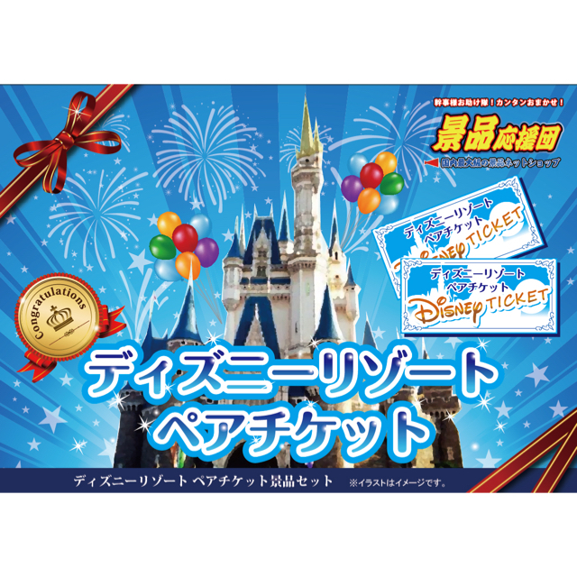 Disney ディズニー ペアチケット 1day の通販 By るん S Shop ディズニーならラクマ