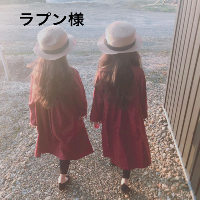 ラプン様4/22 キッズ/ベビー/マタニティのキッズ服女の子用(90cm~)(カーディガン)の商品写真