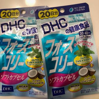 ディーエイチシー(DHC)のDHC フォースコリー(ダイエット食品)