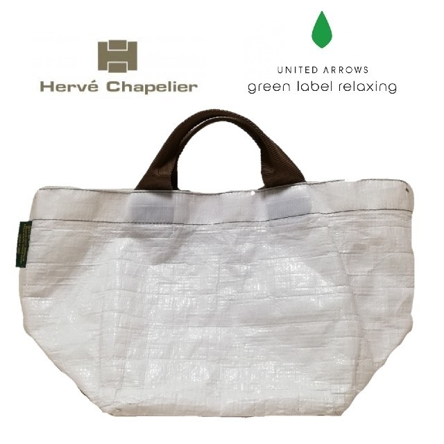 Herve Chapelier(エルベシャプリエ)の美品▼グリーンレーベル別注　エルベシャプリエ　マルシェバッグ レディースのバッグ(トートバッグ)の商品写真