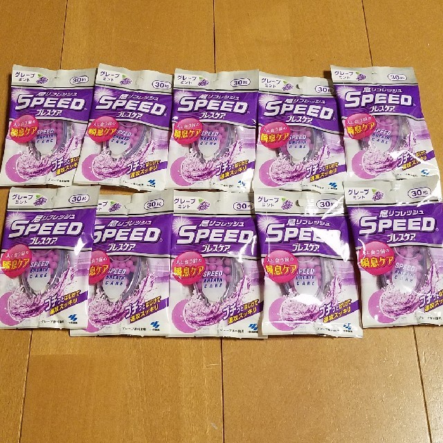 スピード　ブレスケア　30粒×10個 コスメ/美容のオーラルケア(口臭防止/エチケット用品)の商品写真