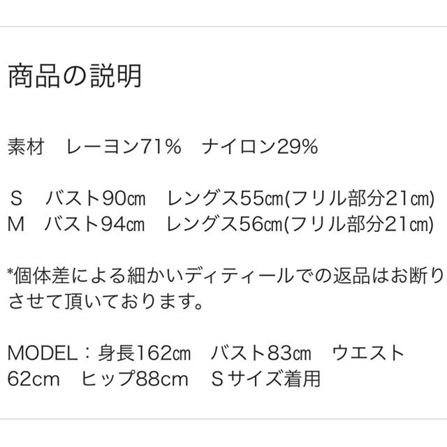 dholic(ディーホリック)の新品、未使用♡ birthday bash ペプラムフリル ニット ♡ ZARA レディースのトップス(カットソー(半袖/袖なし))の商品写真