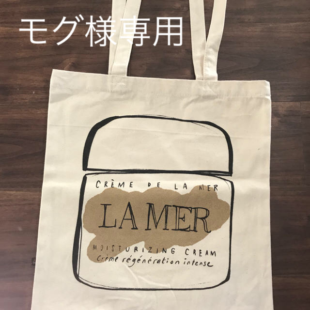 DE LA MER(ドゥラメール)のドゥラメール エコバッグ 新品 レディースのバッグ(エコバッグ)の商品写真