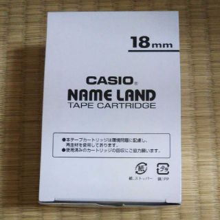 カシオ(CASIO)のコジロウ様専用 CASIO(テープ/マスキングテープ)