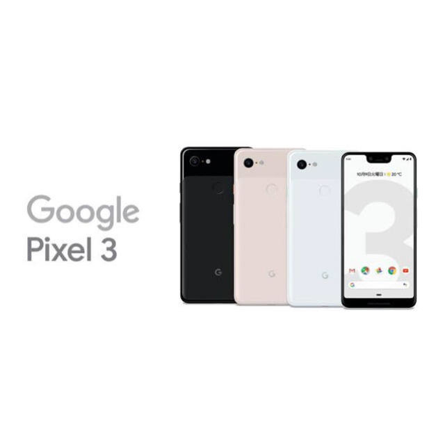 Google pixel3 64GB