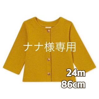 プチバトー(PETIT BATEAU)の【プチバトー】新品 コットンリネンカーディガン 24m86cm オリーブイエロー(カーディガン/ボレロ)