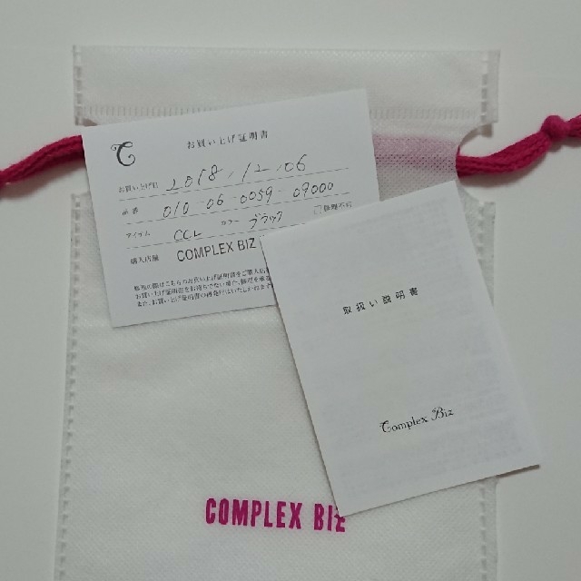 Complex Biz(コンプレックスビズ)の美品☆コンプレックス ビズ バナナグリップ レディースのヘアアクセサリー(バレッタ/ヘアクリップ)の商品写真