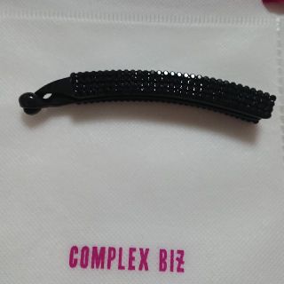 コンプレックスビズ(Complex Biz)の美品☆コンプレックス ビズ バナナグリップ(バレッタ/ヘアクリップ)