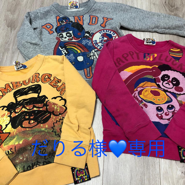 LOVE REVOLUTION(ラブレボリューション)のLoveRevolution トレーナー キッズ/ベビー/マタニティのキッズ服男の子用(90cm~)(Tシャツ/カットソー)の商品写真