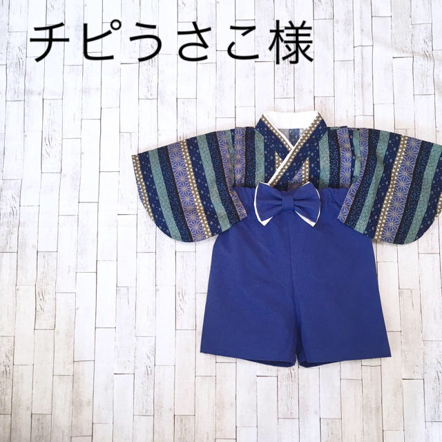 袴 ハンドメイド和服/着物