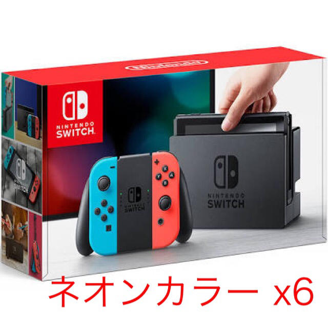 【新品未開封】任天堂スイッチ　ネオンカラー6台セット