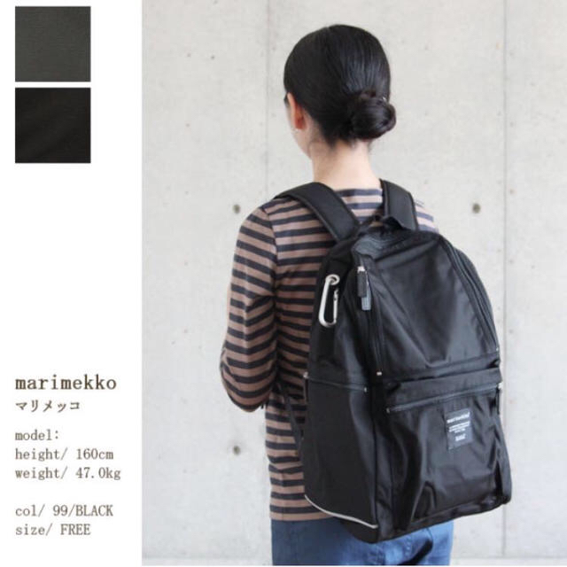 marimekko(マリメッコ)のmarimekko＊ナイロンバックパック レディースのバッグ(リュック/バックパック)の商品写真