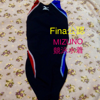 ミズノ(MIZUNO)の競泳水着 MIZUNOミズノ 130サイズ Fina公認(水着)