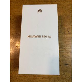 アンドロイド(ANDROID)のHUAWEI P20 lite ブラック (UQ)(スマートフォン本体)