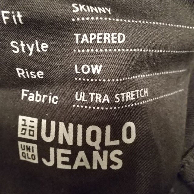 UNIQLO(ユニクロ)のユニクロ・ウルトラストレッチ28インチスキニー メンズのパンツ(デニム/ジーンズ)の商品写真