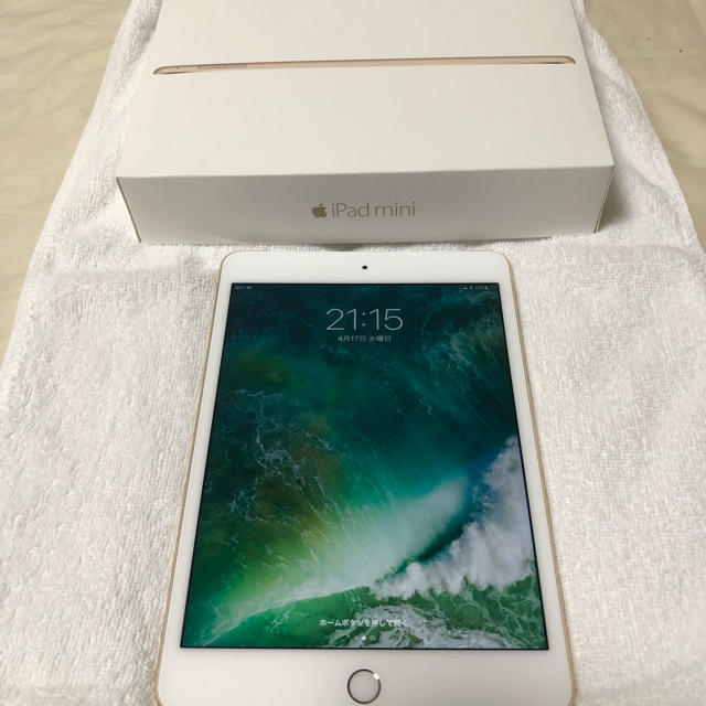iPad mini4 32GB ゴールドwi-fi + cellular - タブレット