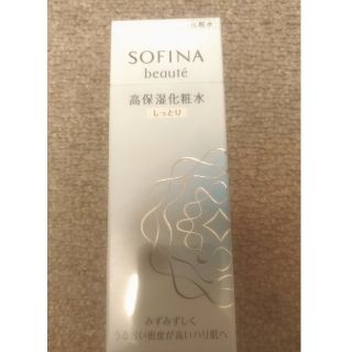 ソフィーナ(SOFINA)のソフィーナボーテ　化粧水(化粧水/ローション)