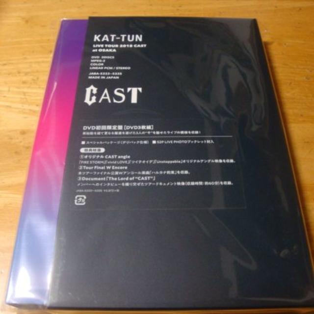KAT-TUN(カトゥーン)のKAT-TUN LIVE TOUR 2018 CAST 初回限定盤　DVD エンタメ/ホビーのDVD/ブルーレイ(ミュージック)の商品写真