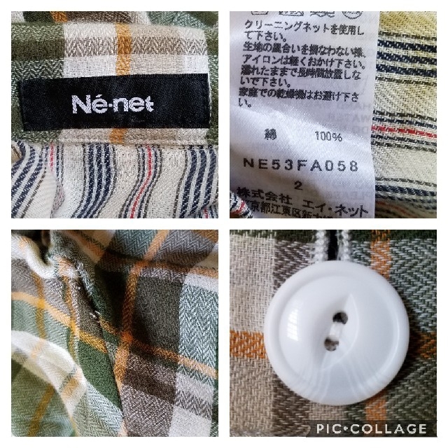 Ne-net(ネネット)のNE-NET/ネネット チェック柄 コットン チェスターコート メンズのジャケット/アウター(チェスターコート)の商品写真