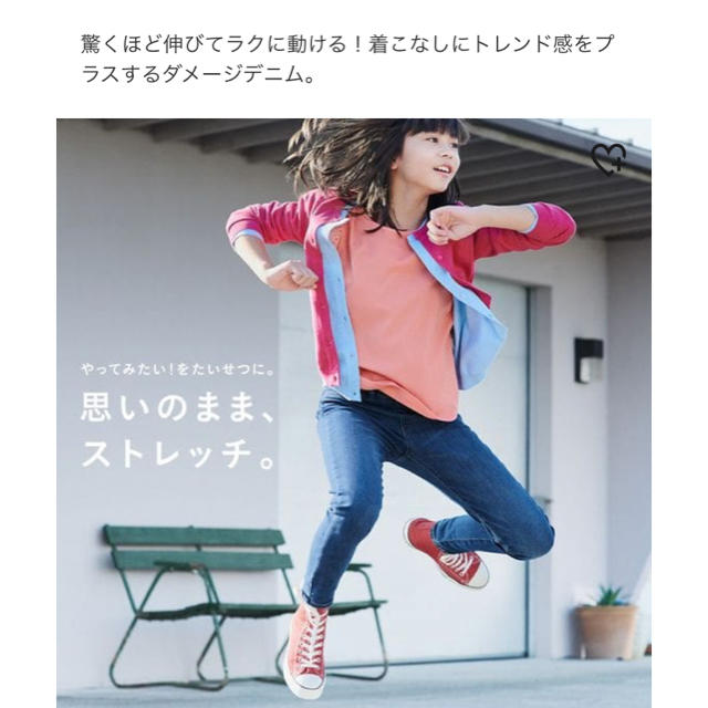 UNIQLO(ユニクロ)のUNIQLO ウルトラストレッチデニム スキニーフィットパンツ ダメージ キッズ/ベビー/マタニティのキッズ服女の子用(90cm~)(パンツ/スパッツ)の商品写真