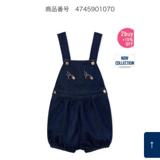 プチバトー(PETIT BATEAU)のプチバトー  2019ss スウェット風デニムショートサロペット(カバーオール)