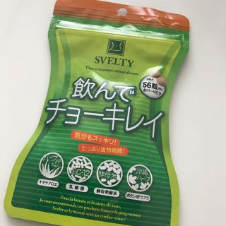 サブサエティ(Subciety)のきーたんさま専用(ダイエット食品)