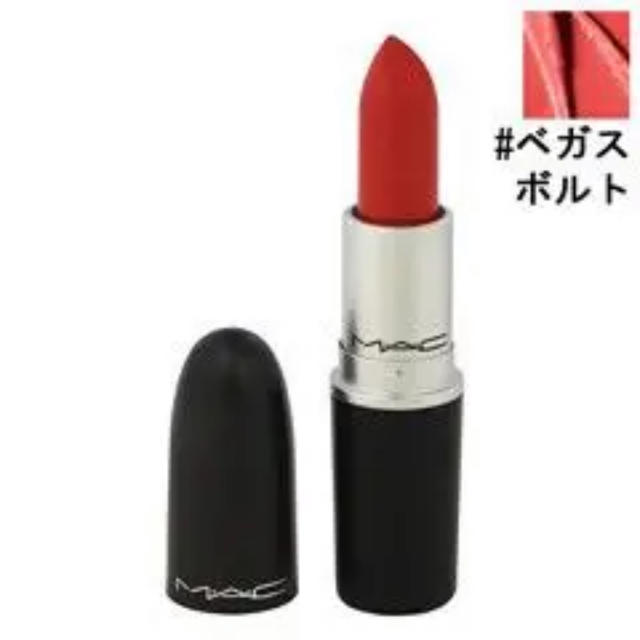 MAC(マック)のMAC コスメ/美容のベースメイク/化粧品(口紅)の商品写真