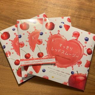 ファビウス(FABIUS)のすっきりレッドスムージー ３セット おまけ付き(ダイエット食品)