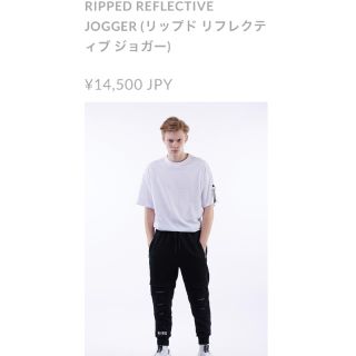 オフホワイト(OFF-WHITE)のNERDUNIT リフレクティブジョガーパンツ(その他)